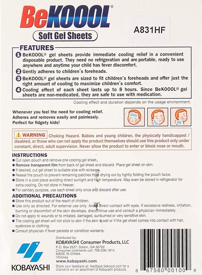 BeKoool Soft Gel Sheets for Kids, White, 4 Count (Pack of 12) - Image 2